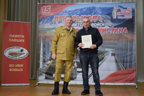 Митинг памяти в Тукаевском районе: Тукаевцы почтили память павших воинов Афганистана