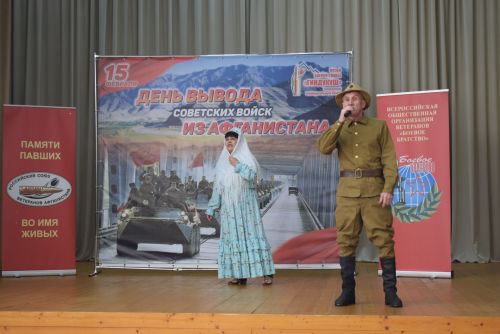 Митинг памяти в Тукаевском районе: Тукаевцы почтили память павших воинов Афганистана
