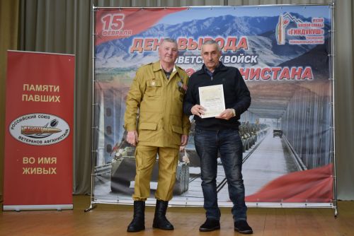 Митинг памяти в Тукаевском районе: Тукаевцы почтили память павших воинов Афганистана