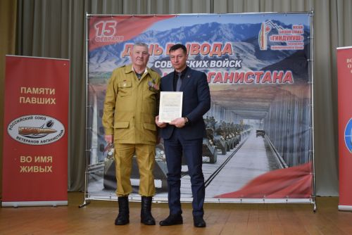 Митинг памяти в Тукаевском районе: Тукаевцы почтили память павших воинов Афганистана