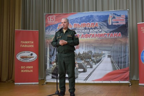 Митинг памяти в Тукаевском районе: Тукаевцы почтили память павших воинов Афганистана