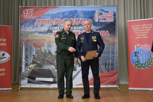 Митинг памяти в Тукаевском районе: Тукаевцы почтили память павших воинов Афганистана