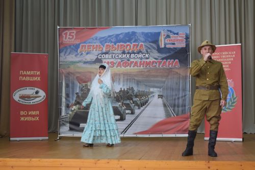 Митинг памяти в Тукаевском районе: Тукаевцы почтили память павших воинов Афганистана