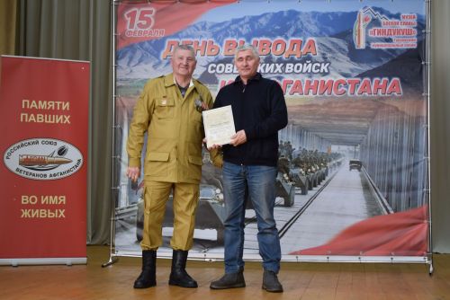 Митинг памяти в Тукаевском районе: Тукаевцы почтили память павших воинов Афганистана