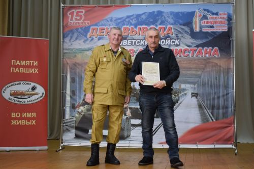 Митинг памяти в Тукаевском районе: Тукаевцы почтили память павших воинов Афганистана