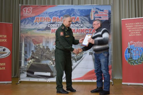 Митинг памяти в Тукаевском районе: Тукаевцы почтили память павших воинов Афганистана