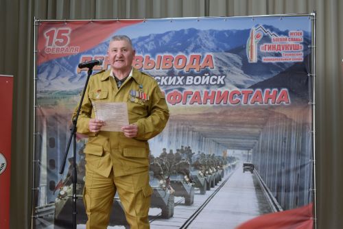 Митинг памяти в Тукаевском районе: Тукаевцы почтили память павших воинов Афганистана