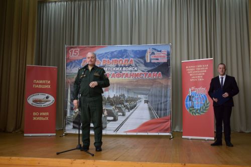 Митинг памяти в Тукаевском районе: Тукаевцы почтили память павших воинов Афганистана