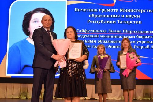 Торжественное закрытие Года педагога и наставника: Педагоги Тукаевского района получили заслуженное признание
