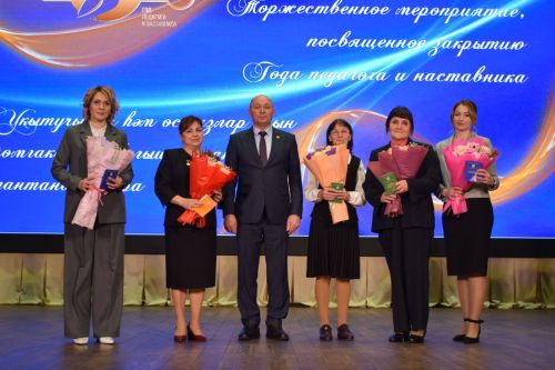 Торжественное закрытие Года педагога и наставника: Педагоги Тукаевского района получили заслуженное признание