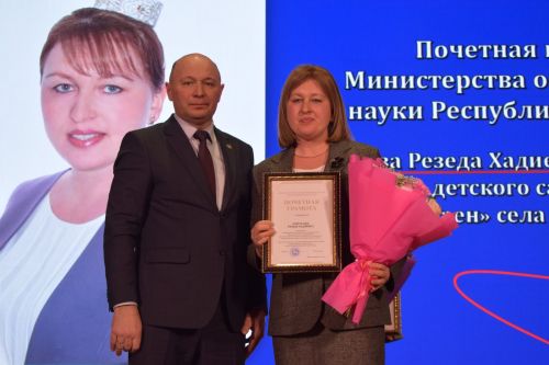 Торжественное закрытие Года педагога и наставника: Педагоги Тукаевского района получили заслуженное признание