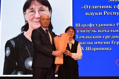 Торжественное закрытие Года педагога и наставника: Педагоги Тукаевского района получили заслуженное признание