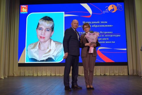 Торжественное закрытие Года педагога и наставника: Педагоги Тукаевского района получили заслуженное признание