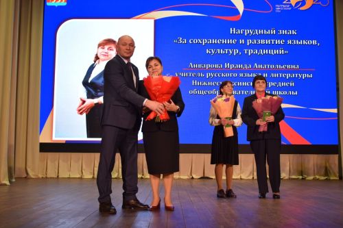 Торжественное закрытие Года педагога и наставника: Педагоги Тукаевского района получили заслуженное признание