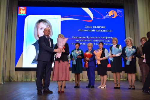 Торжественное закрытие Года педагога и наставника: Педагоги Тукаевского района получили заслуженное признание