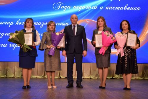 Торжественное закрытие Года педагога и наставника: Педагоги Тукаевского района получили заслуженное признание