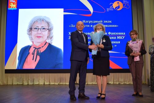 Торжественное закрытие Года педагога и наставника: Педагоги Тукаевского района получили заслуженное признание