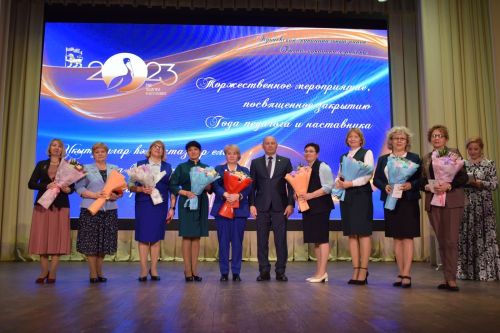 Торжественное закрытие Года педагога и наставника: Педагоги Тукаевского района получили заслуженное признание