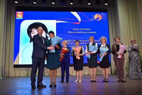 Торжественное закрытие Года педагога и наставника: Педагоги Тукаевского района получили заслуженное признание