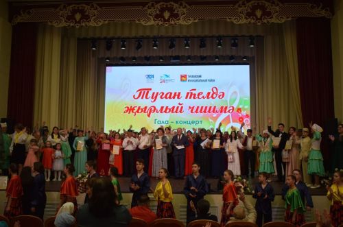 Гала-концерт «Туган телдә жырлый чишмә»: Торжество творчества и семейных ценностей