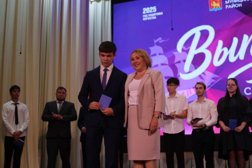 Выпускной - 2025