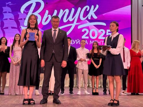 Выпускной - 2025