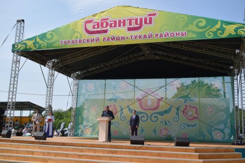 Сабантуй-2025