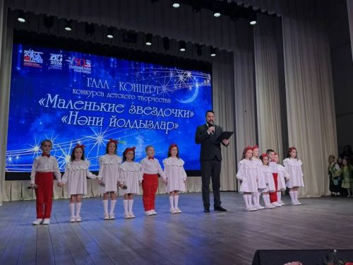 Фоторепортаж: "Маленькие звездочки"