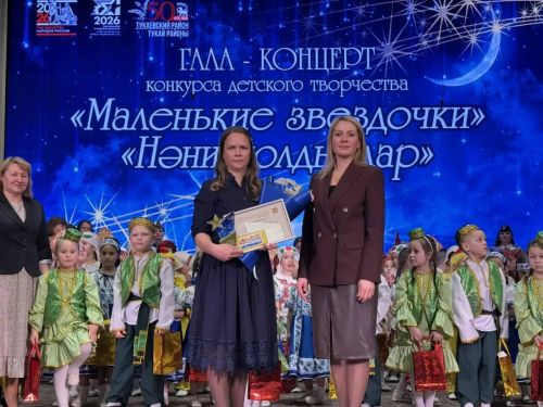 Фоторепортаж: "Маленькие звездочки"