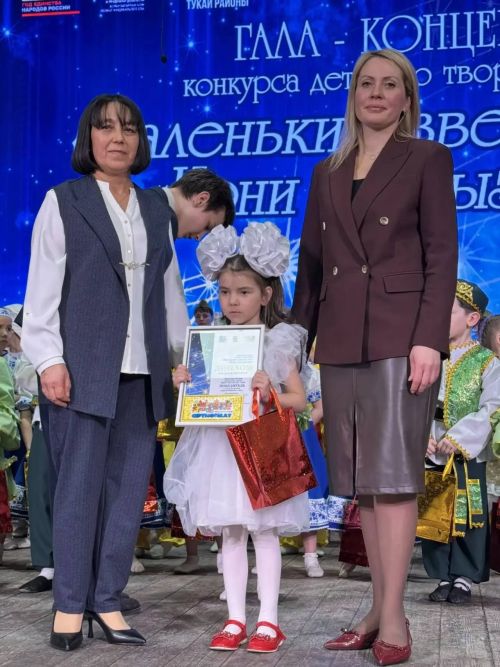 Фоторепортаж: "Маленькие звездочки"