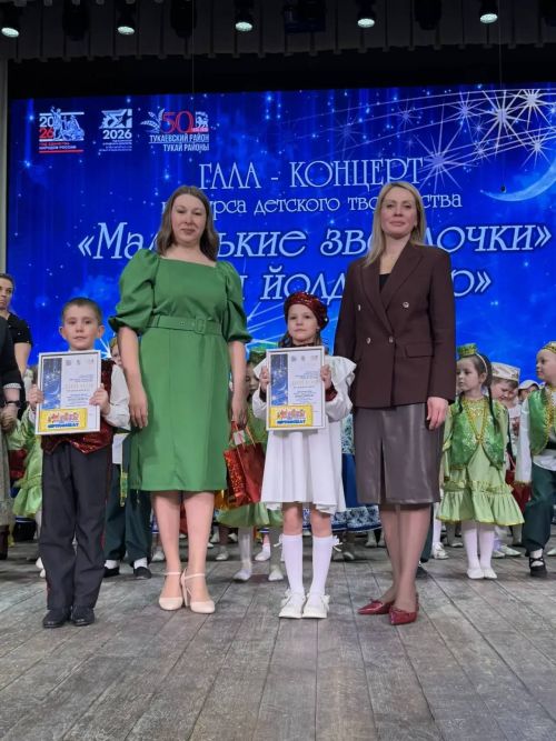 Фоторепортаж: "Маленькие звездочки"