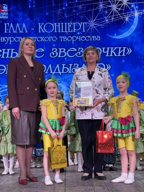Фоторепортаж: "Маленькие звездочки"