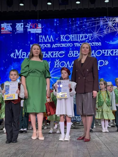Фоторепортаж: "Маленькие звездочки"
