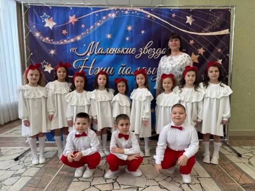 Фоторепортаж: "Маленькие звездочки"