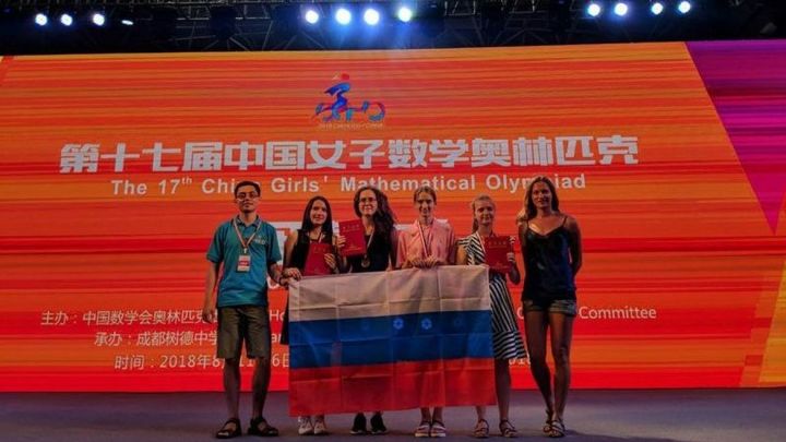 Татарстан укучысы Кытайда халыкара математика олимпиадасында алтын медаль яулады