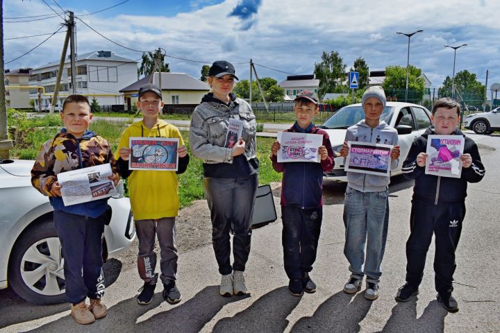 Кенәз мәдәният йорты хезмәткәрләре «Волонтер» клуб берләшмәсе әгъзалары һәм «Звездный дождь» балалар лагерое белән бергә «Наркотикларга - ЮК!» акциясен үткәрделәр