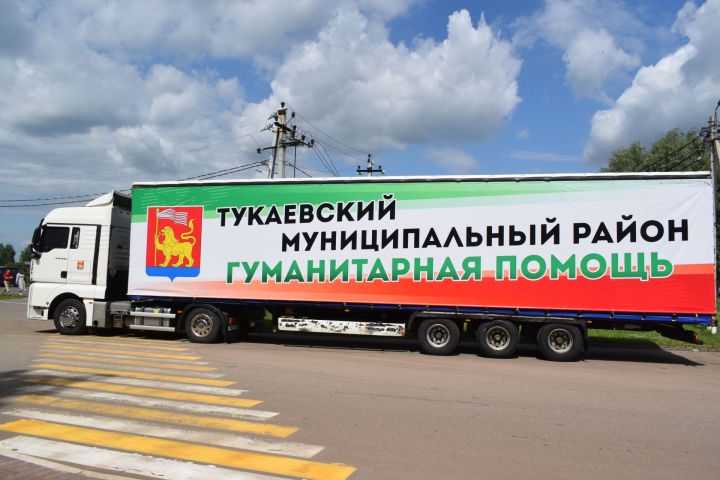 Геройларны хәтерлибез – сугышчыларга ярдәм итәбез