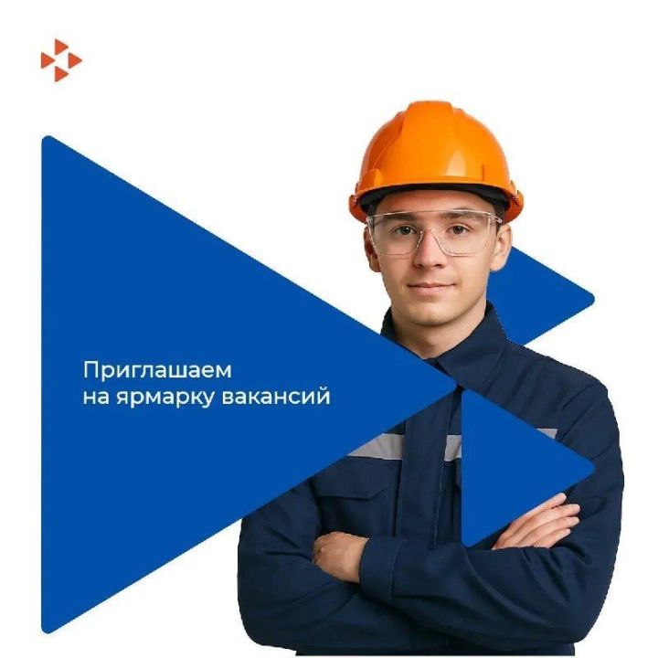 Тукай районында эш эзләүчеләр өчен вакансияләр ярминкәсе узачак