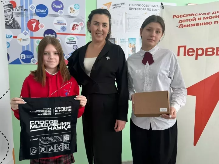 Лидеры «Движения Первых»: в Круглопольской школе чествовали лучших активистов