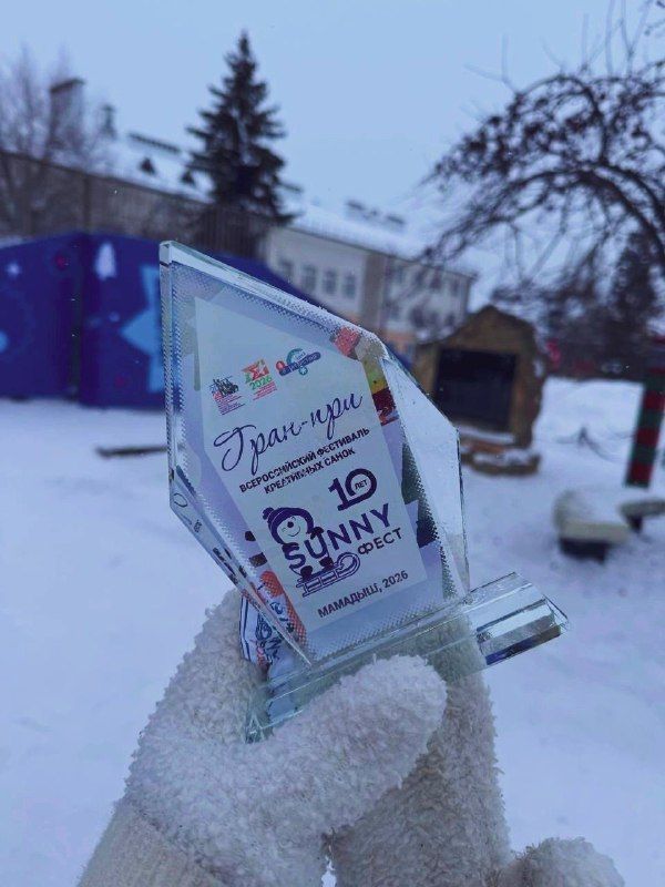 ГРАН-ПРИ на «SunnyФЕСТ»! Команда «Челны-Бройлер» покорила жюри
