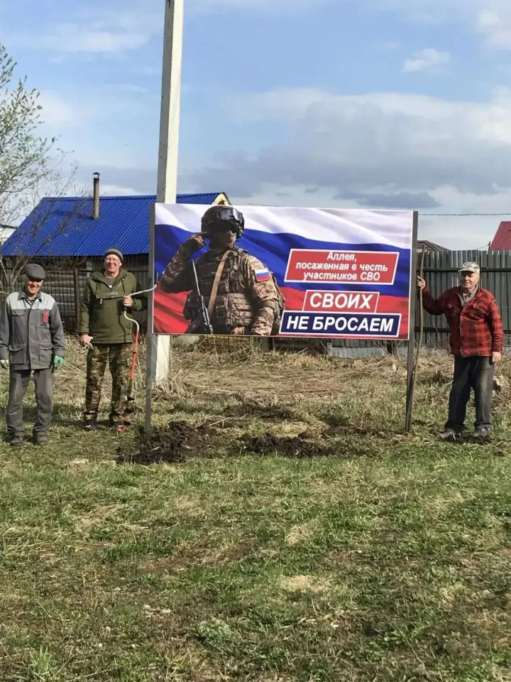 Живая связь поколений: в поселке Новый активисты обновили сад «Память»