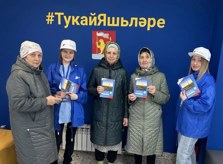 Будущее района — в наших руках: в Тукаевском районе идет голосование за объекты благоустройства