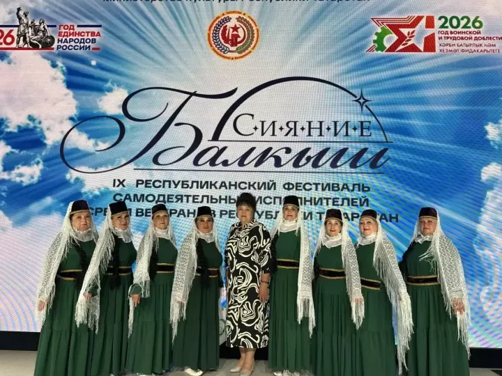 Тукай районының «Яшьлек» ансамбле «Балкыш» фестивале гала-концертында тамашачыларны сокландырды