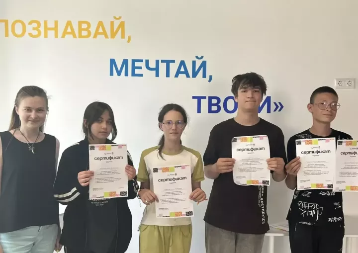 Выпускники казанского it-парка получили официальные сертификаты