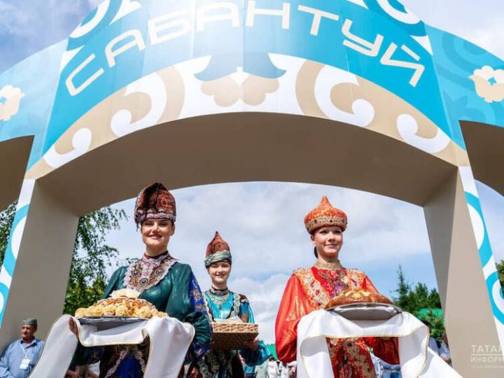 Как пройдет Сабантуй в Казани 20 июня?