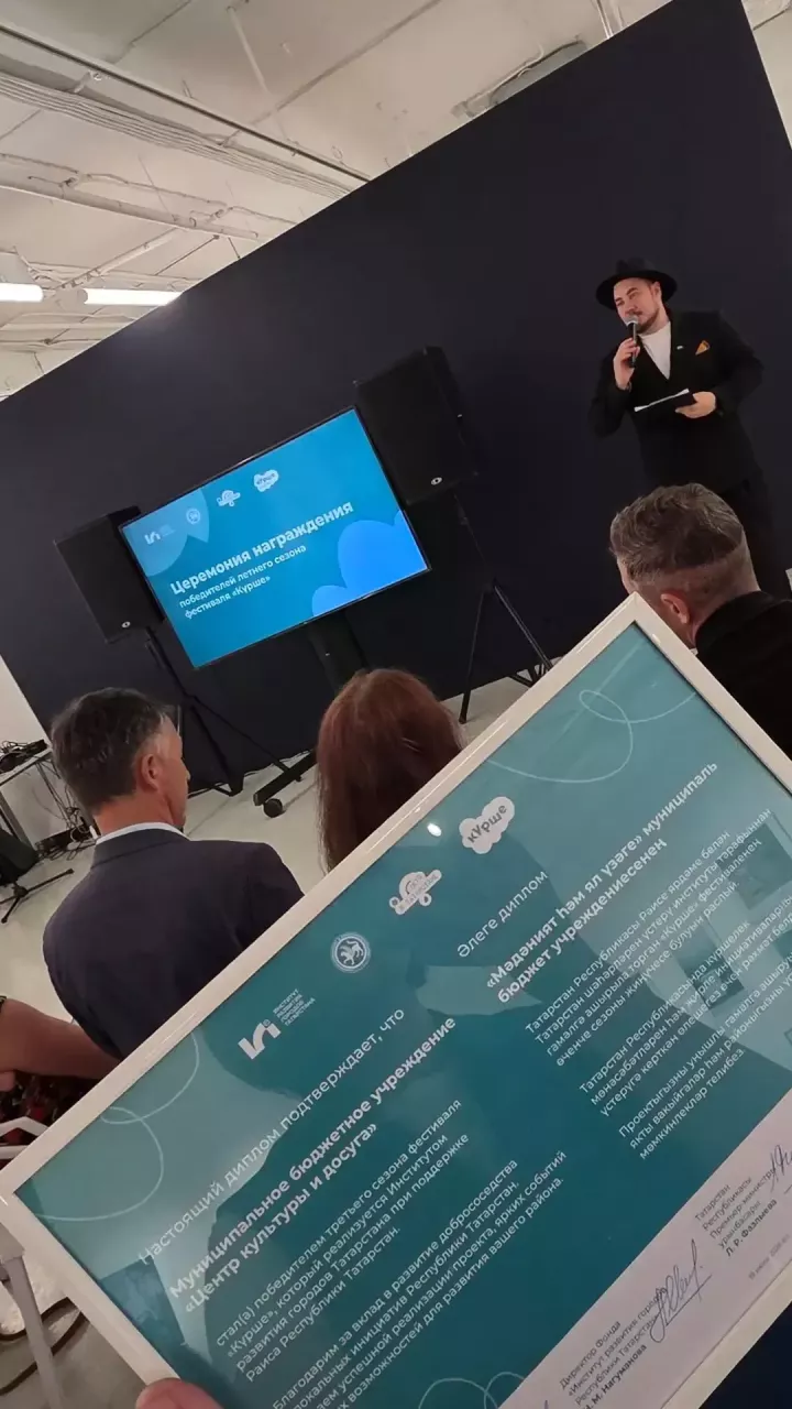 Проект Тукаевского района «ГАИЛӘ ЯЛЛАРЫ» стал победителем республиканского фестиваля «Күрше»