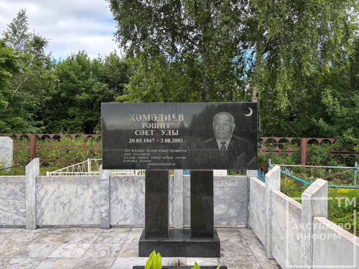 В Аксубаево почтили память бывшего мэра Набережных Челнов