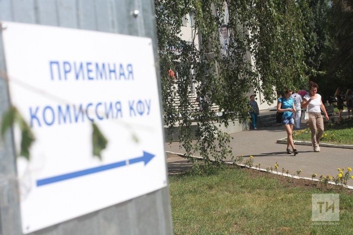 Абитуриенты могут подавать документы одновременно в пять вузов