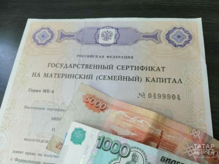 В 2026 году размер маткапитала на первого ребенка превысит 728 тысяч рублей