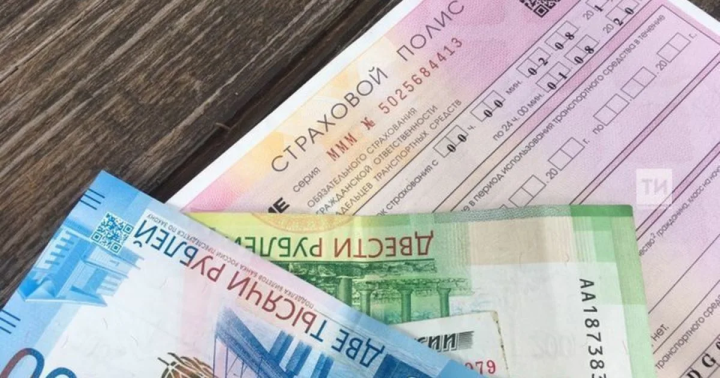 Татарстанда ОСАГО өчен түләүнең яртысын кайтаралар